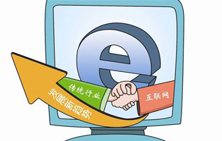 放眼望去到處都是智能化產(chǎn)品，隨著科技的發(fā)展人們做生意再也不用帶著產(chǎn)品四處奔波了，現(xiàn)在只要有網(wǎng)絡(luò)就不用愁自家的產(chǎn)品別人看不到了。在這個信息飛速發(fā)展的時代，你要是不跟著互聯(lián)網(wǎng)可就真的落后了。當今“電氣行業(yè)如何利用互聯(lián)網(wǎng)更上一層樓”是當下一個重要難題。